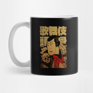 Vintage Kabuki Skull Mug